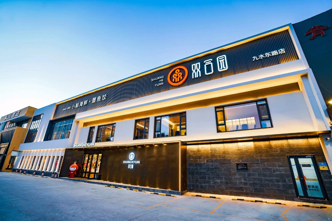 九水東路店