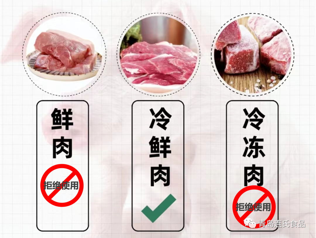 雙合園餃子隻用“小鮮肉”？