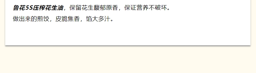 一出鍋就被搶空的煎餃，我我我找到了！